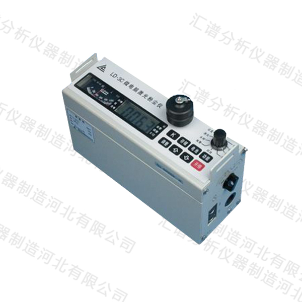 LD-3C型激光粉尘仪