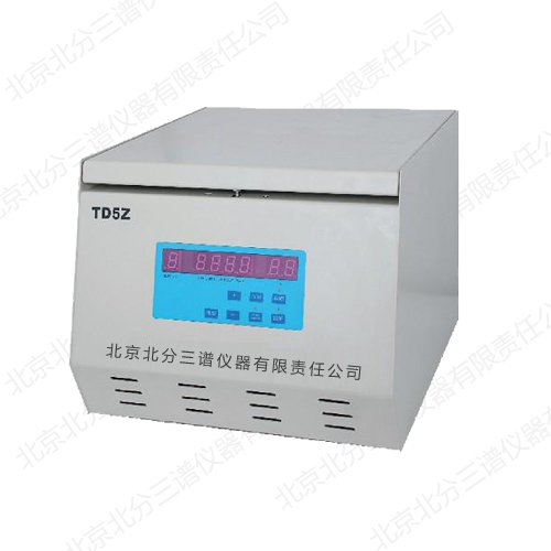 TD5A  TD5Z  台式低速离心机
