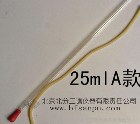 25ml玻璃管皂膜流量计