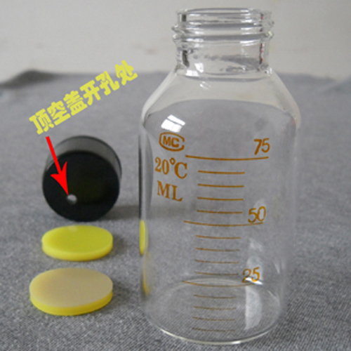 <b>100ml螺纹口带75ml刻度线顶空瓶</b>