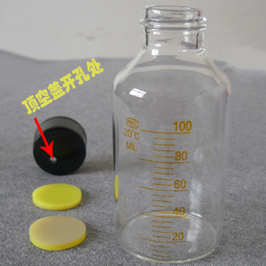 <b>150ml螺纹口带100ml刻度线顶空瓶</b>