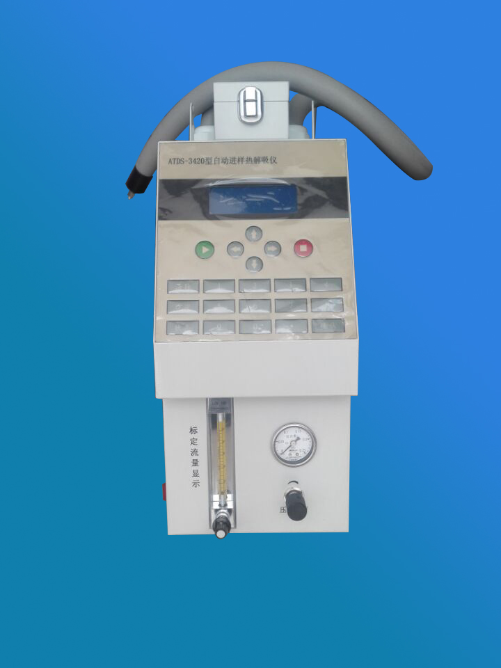 <b> 北分三谱ATDS-3420工业卫生热解吸仪</b>