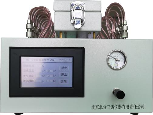 <b>北分三谱HL-10A英制解析管老化仪简介</b>